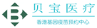 白沙验血查男女